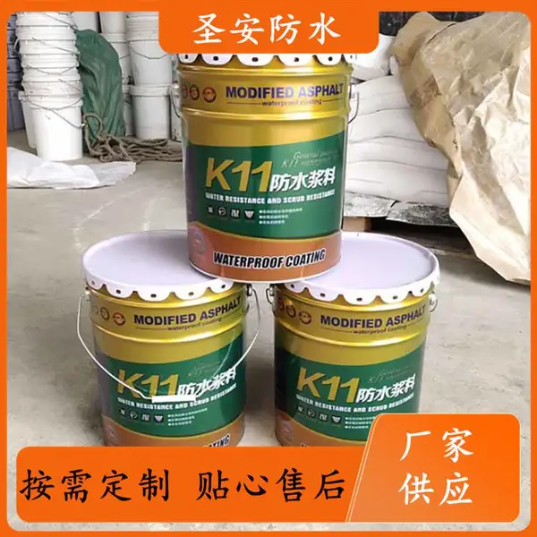 k11防水涂料低温柔性好 屋面高分子防 水材料 颜色鲜亮