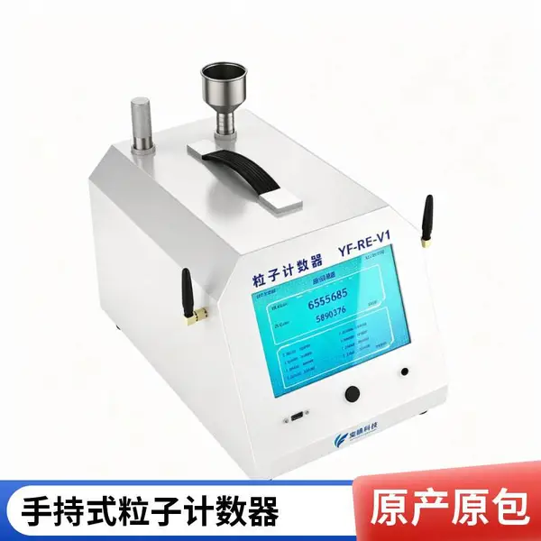 手提款粒子计数器 0.5μm 2.83L/min 带温湿度 洁净室验收仪器