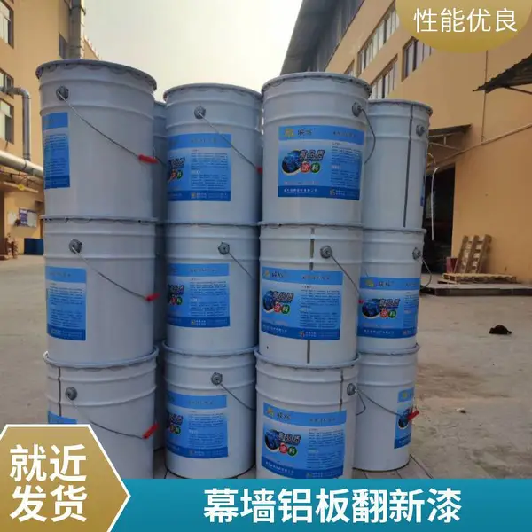 市政设施防腐涂装 峡辉高耐侯氟碳面漆 耐候型氟碳涂料 定制调色