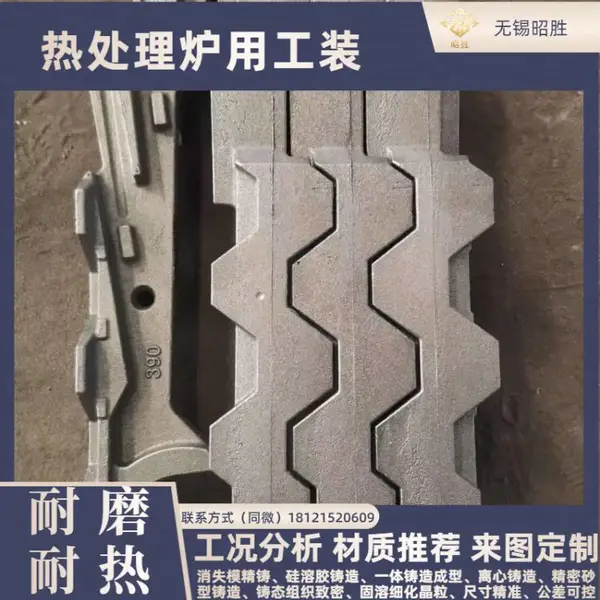 耐热钢炉排高铬耐磨炉篦条 筛板篦板工业炉配件 耐磨损抗冲击 可定制