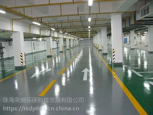 停车场专用环氧地板-防尘防潮环氧地坪