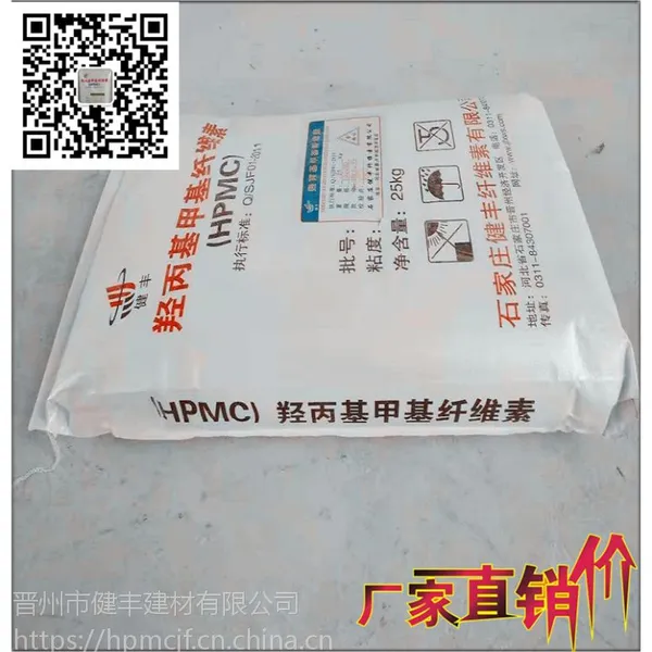 石家庄优质纤维素厂家 HPMC石家庄羟丙基甲基纤维素 石家庄纤维素厂家
