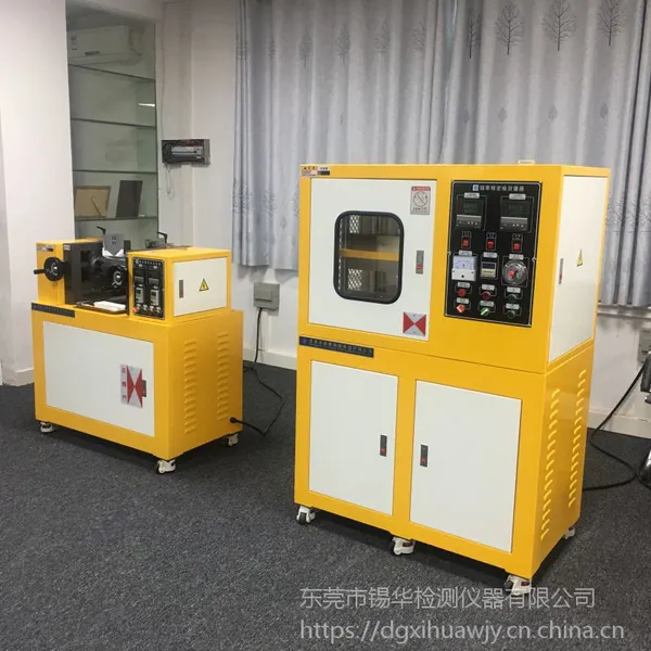 东莞锡华实验室压片机XH-406服务周到 小型橡胶平板硫化机