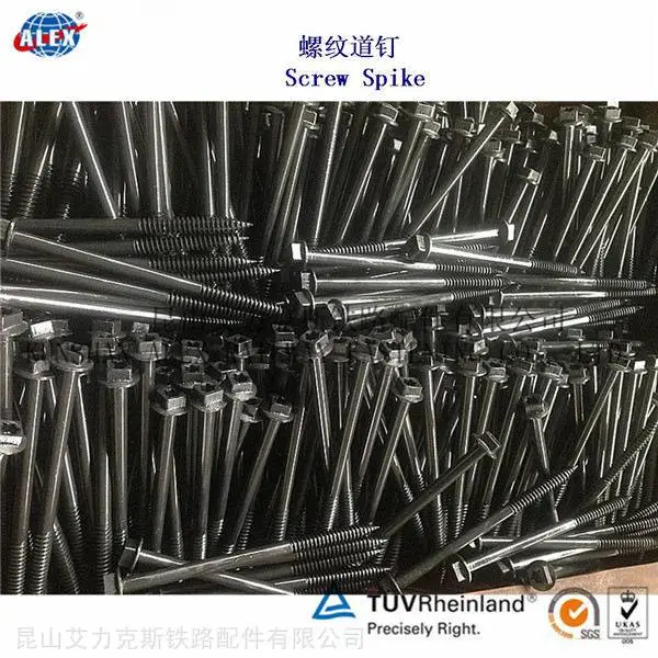 9.8级铁路道钉公司