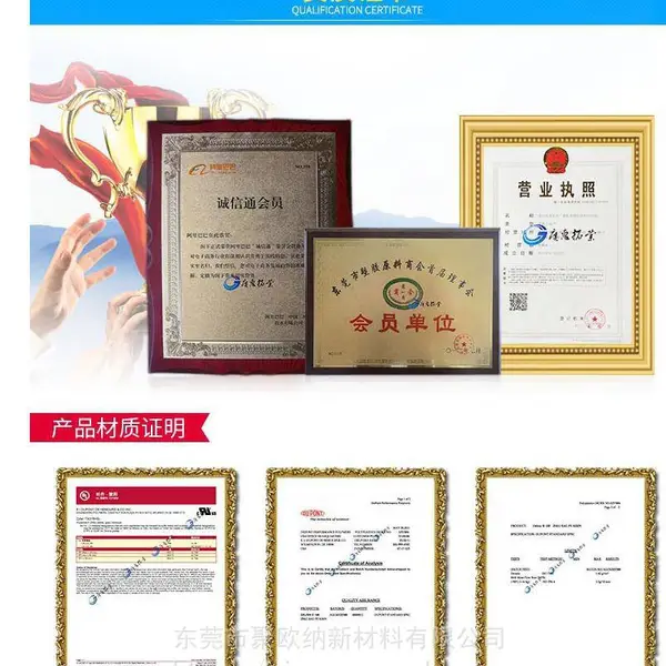 Lexan PC RL7517 ������������ ���� ����FDA��׼
