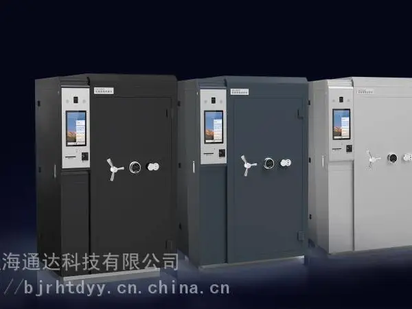 智能尾箱柜 银行智能金库 人脸指纹动态密码双目识别认证 实时盘点 智能尾箱柜管理系统