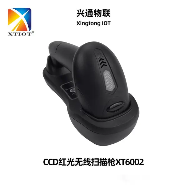 ��ͨXT732M�����������ά��ʶ�����ֹ���������ɨ��������