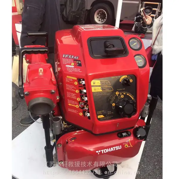 日本东发手抬消防泵 VF53AS