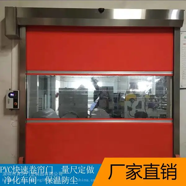 快速卷帘门自动升降门感应卷帘门无障碍通道门