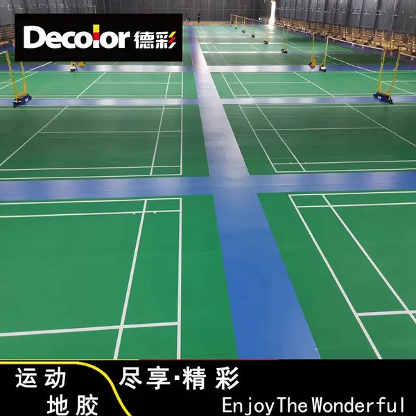 广东羽毛球地胶 德彩 室内羽毛球水晶沙PVC地胶