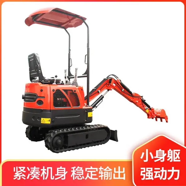 15小挖机果园施肥 先导操作挖掘机 农田山地承包小型挖掘机型号