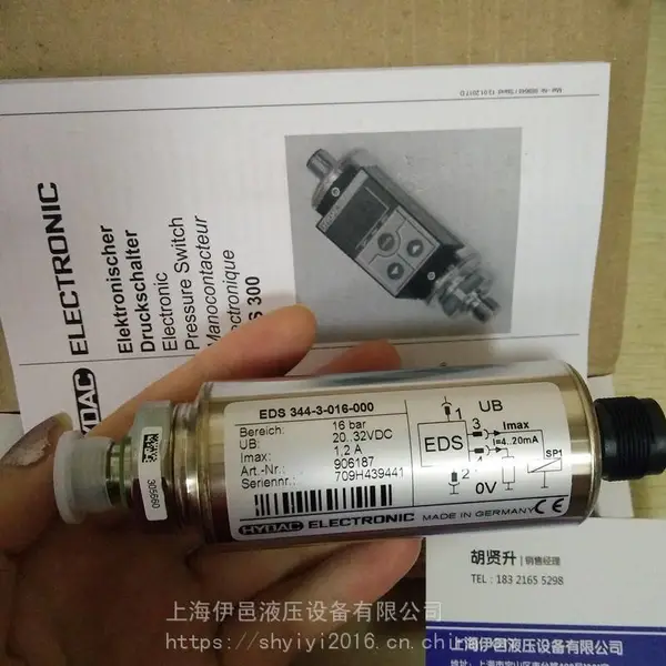 EDS344-3-016-000贺德克HYDAC压力传感器