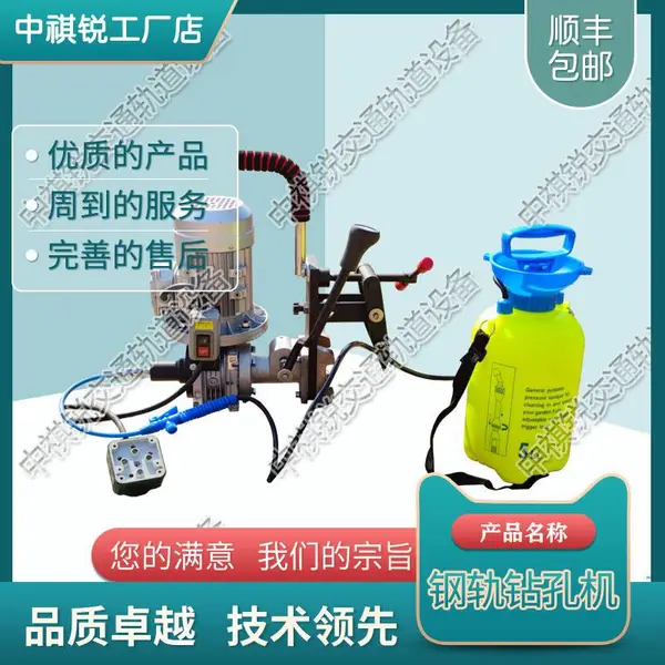 中祺锐制造_DZG-32电动钢轨钻孔机_大型养路机械