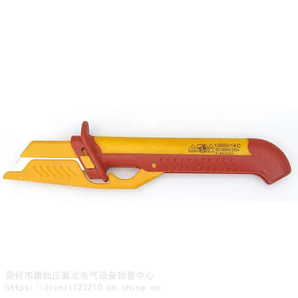 绝缘直平可换式电缆刀Booher宝合工具58x185mm便携式电工刀冀北