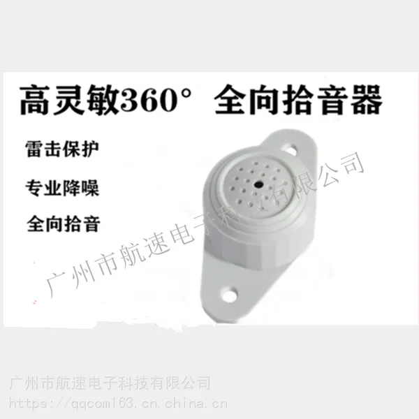 ����/HS-040VN����ʰ���� ���� ���� �������� ��س�������ͷ��Ӧ