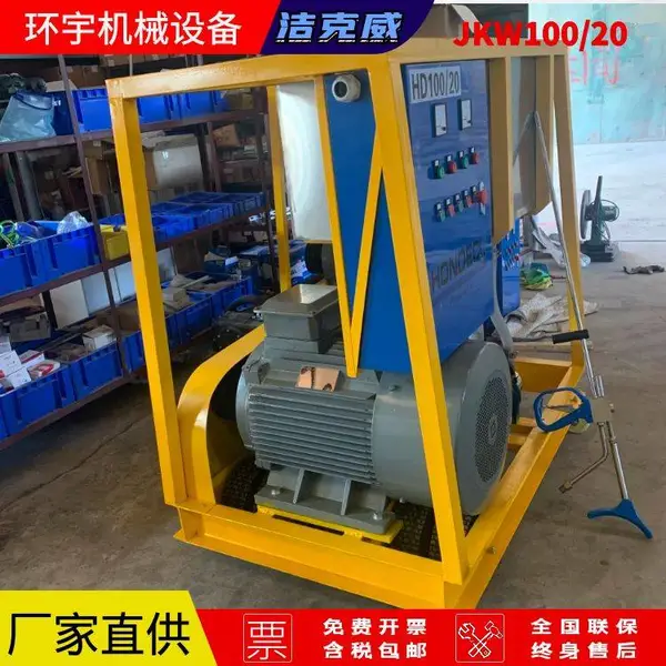 蒸发器清洗设备 工业超高压清洗机 苏州洁克威厂家支持定制