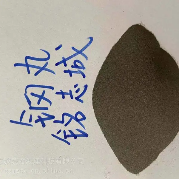 昆山钢丸 苏州钢丸 常州钢丸 无锡钢丸 太仓钢丸 吴江钢丸