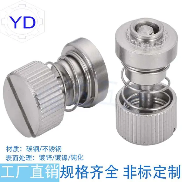 松不脱铆钉PFS32-M3-30防松不脱出螺丝 不脱螺丝 机箱螺钉