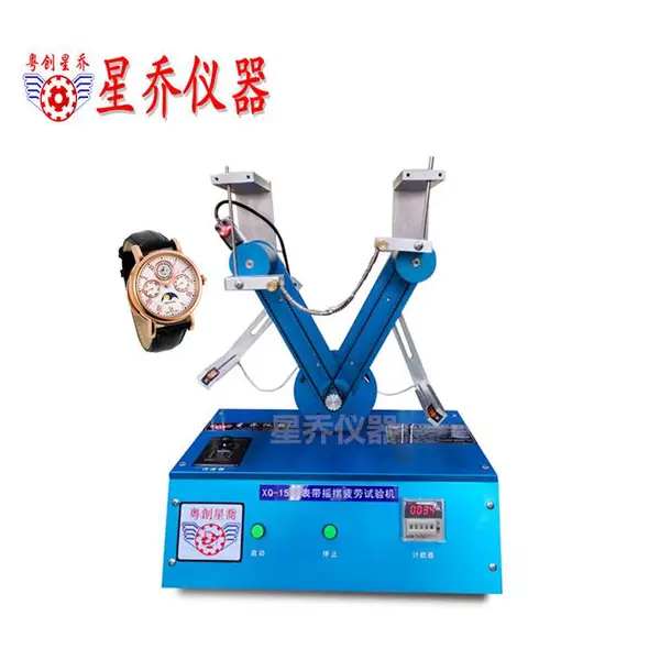 广东表带摇摆抛动试验机 手表摇摆测试机供应商