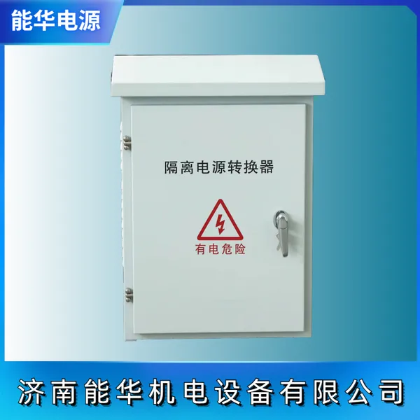 无局放试验电源 无局放电试验装置 变频电源品牌***