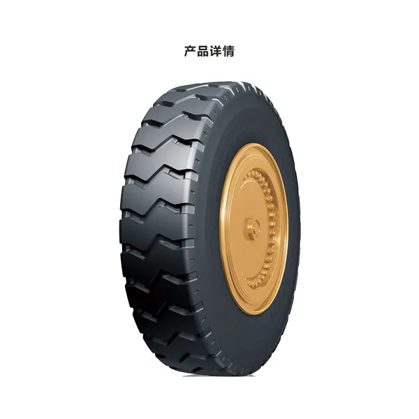 14.00R24双钱轮胎 14.00R24 矿用公路货车胎(外胎+内胎)全钢丝轮胎