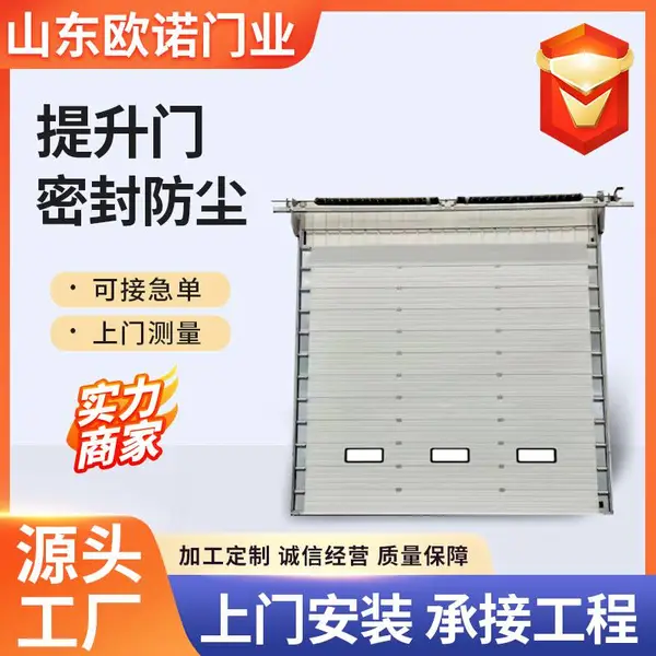 工厂定制提升门 工业滑升门 电动垂直提升门 翻版式工业门