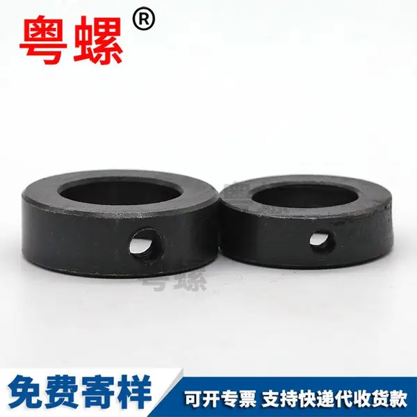 锁紧挡圈 锁紧挡圈轴端挡圈螺丝 自锁挡圈轴 尖挡圈锁紧环