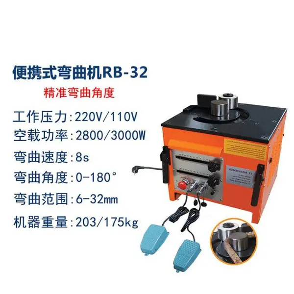 �߾�׼���ʽС��̨ʽ���Ƹֽ�綯Һѹ������RB25 32
