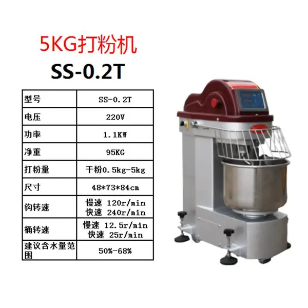 三麦和面机三麦和面机,三麦双速双动和面机,三麦打粉机,