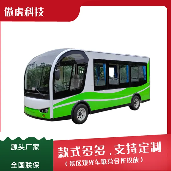 �Ĵ����쾰��23�����͵綯�۹⳵ У԰Ӫ�������۹�С��ʿ