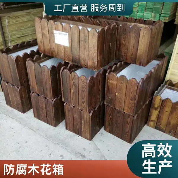 落地式不锈钢花盆 园林小区防腐木组合花钵 定制木花箱碳化木花箱