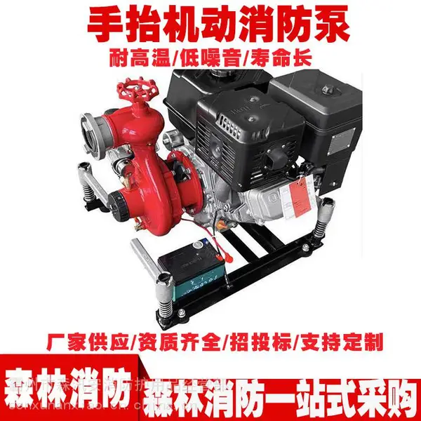 ��̧����������JBQ6.0/12-RT��ѹ����������豸�������ˮ��