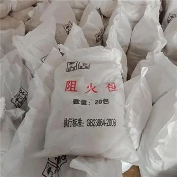 互利 电缆沟阻火墙防火包SEFB-720 防火膨胀包 阻燃抗潮耐高温