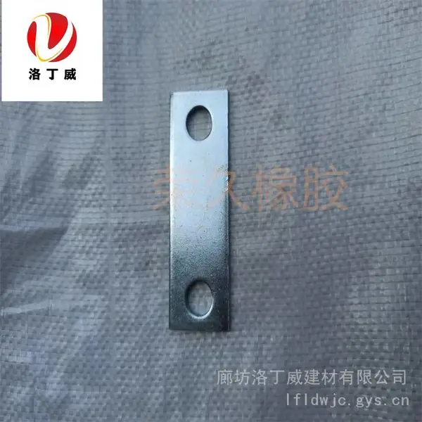 荣久 打毛块压板 双孔 压橡胶刮毛板的铁片 生猪脱毛机配件