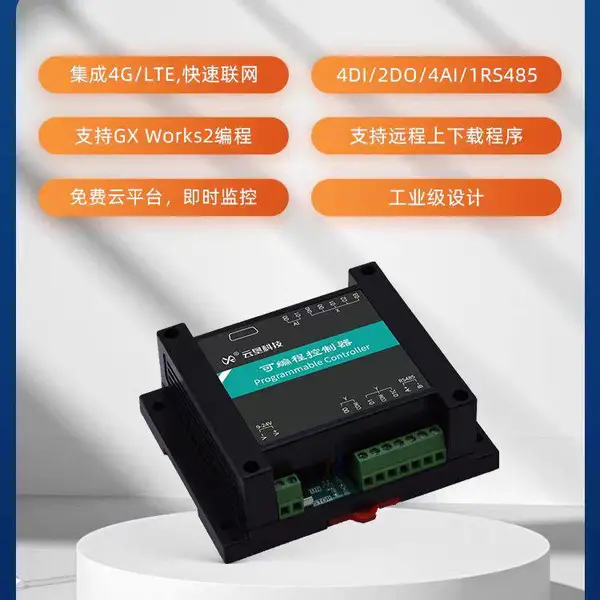 智慧电力设备运维网关 数据采集器 物联网网关 云网关-云垦科技