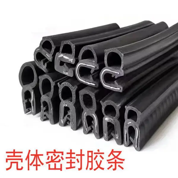 箱盖壳体 操作舱室门密封胶条 钣金件门盖用防水密封条