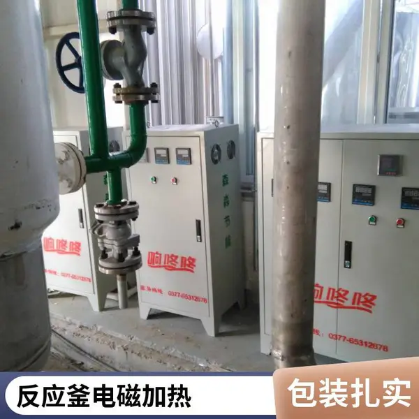 ��ż��ȷ�Ӧ�� ������Ӧ�豸������ �������� ��������