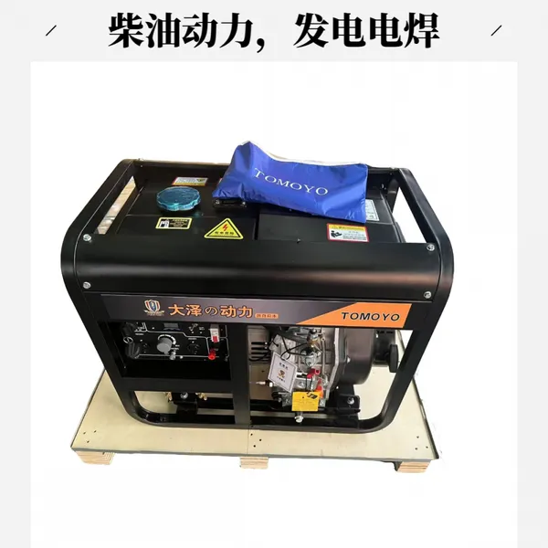 大泽动力190A柴油发电电焊机一体机 电动四冲程风冷 交直流 低油耗