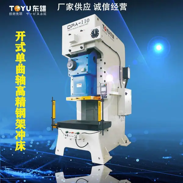 ��Ӧ�й�̨����Э�׶�̩�׶Ͷ���DPA-110T��ʽ�����������崲
