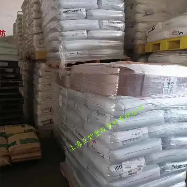 耐候性高韧性EBA 美国陶氏 AC 34035 耐化学耐水解增韧 电子电器领域料