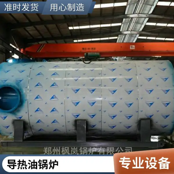 蒸汽燃料热风炉 生物质热风烘干炉 天然气 沼气 甲醇 轻油工业热风锅炉
