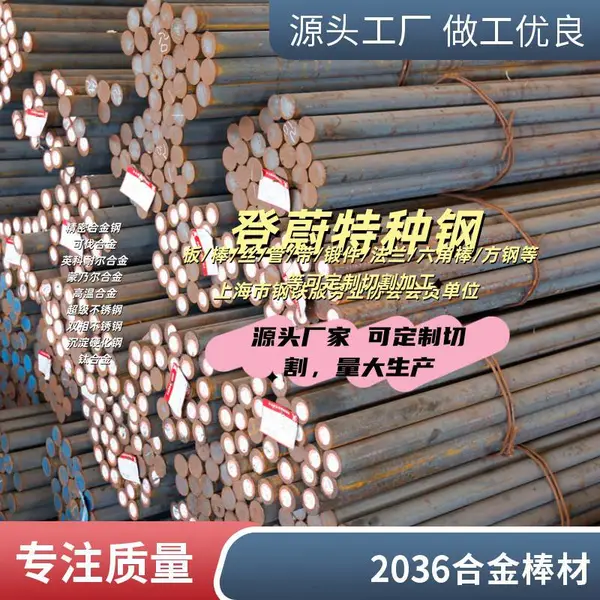 ���ºϽ� 2036�Ͻ� ��ε���ָ� 2506�Ͻ� GH2036Բ�� GH2036Բ�� ���