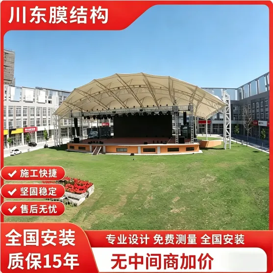 大型舞台桁架篷布 防水防火***刀刮布展会演出露天pvc顶布围布