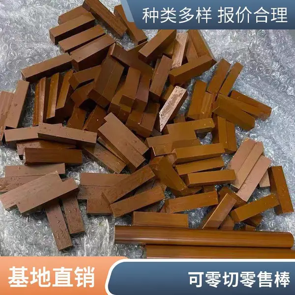 本色聚酰亚胺 PI 棒 耐高温自润滑全尺寸圆棒可零切可零售
