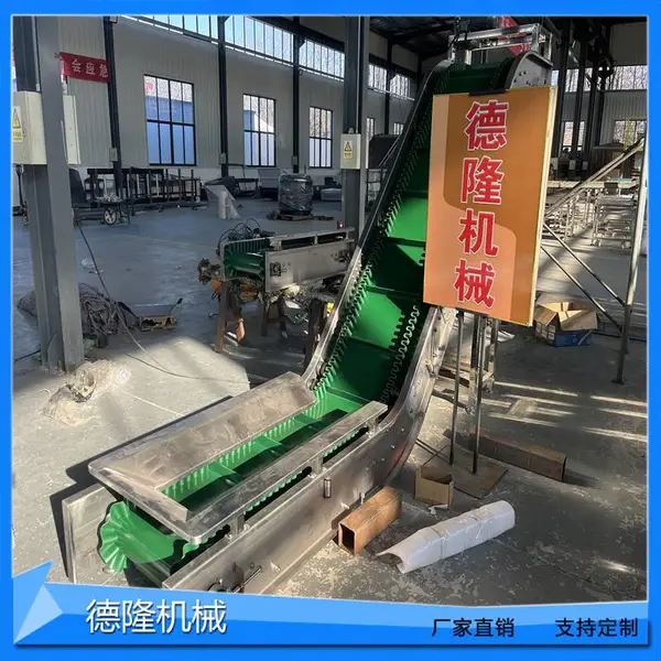 颗粒裙边皮带爬坡机化工原料PVC高挡板输送带耐油pu带加工上料机