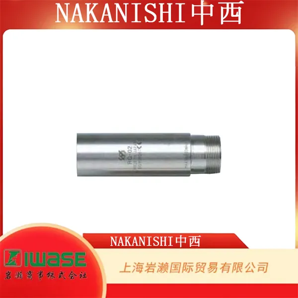 NAKANISHI 中西,RG-02 1:15 打磨手柄减速器