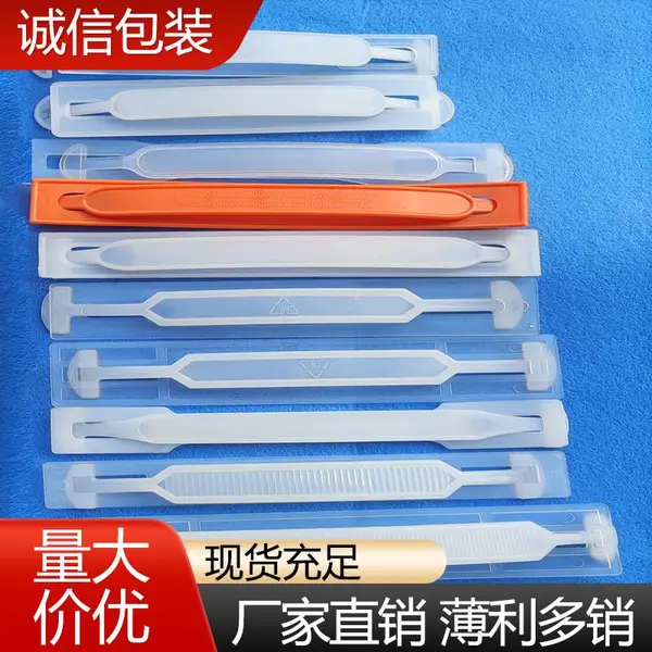 塑料提手源头彩盒提手批发纸箱塑料手提扣定制PP加厚手柄
