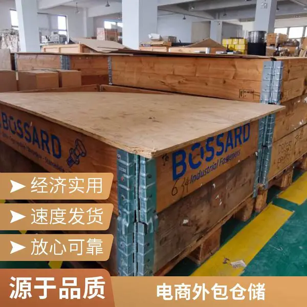 温控托管仓储 短期仓租 电商外包 支持落柜入仓