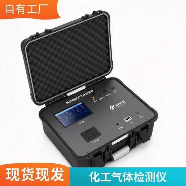 便携式氮氧化物检测仪 手持式NOx测定仪 烟气分析支持定制
