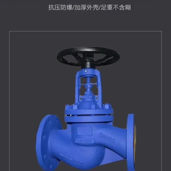 WJ41H-16C DN20 采用双重的密封设计 避免泄漏南高阀门